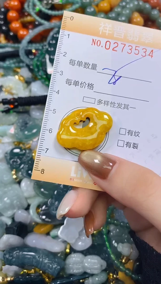 颈饰未镶嵌翡翠闪购0273534