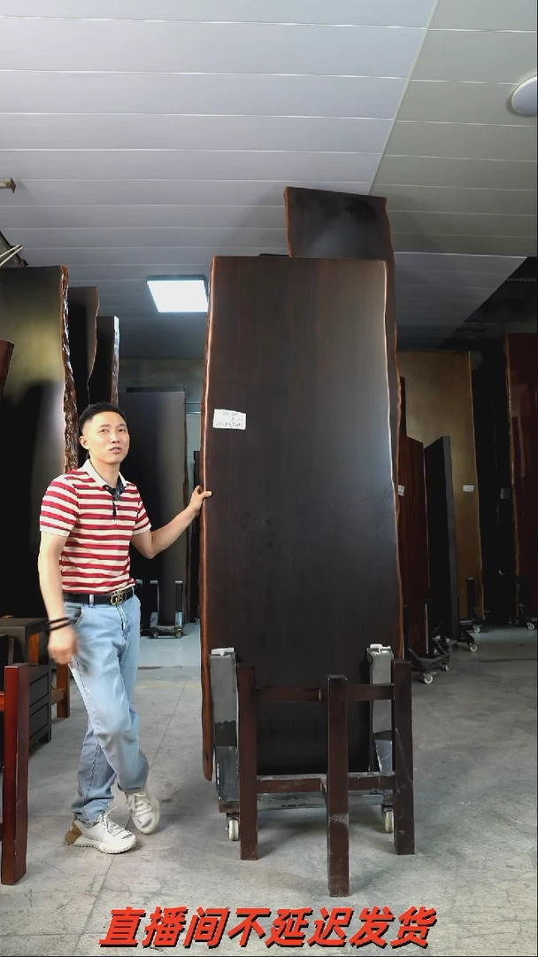 AD-314大叶紫檀215*79*8.3加黑三角支架*2