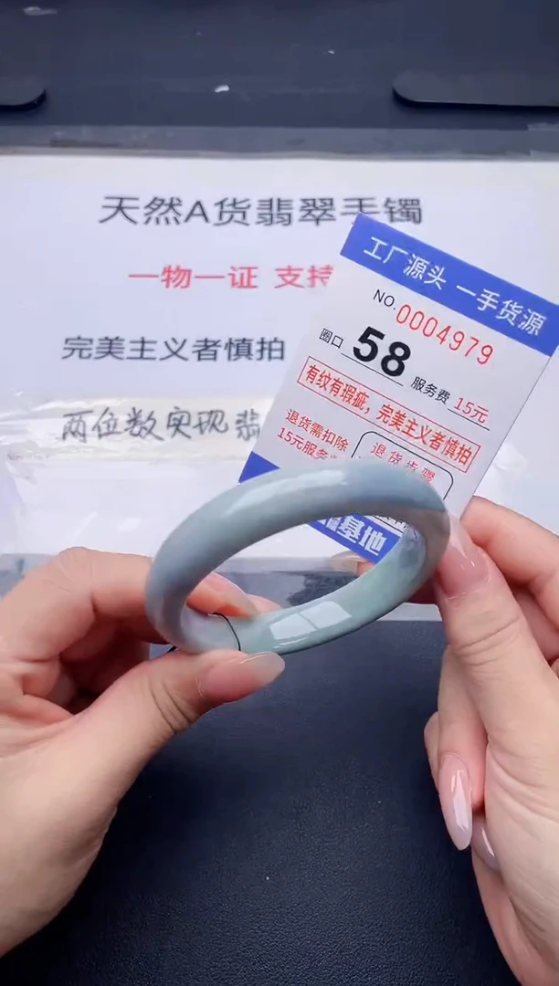未镶嵌手镯翡翠翡翠手镯未镶嵌
