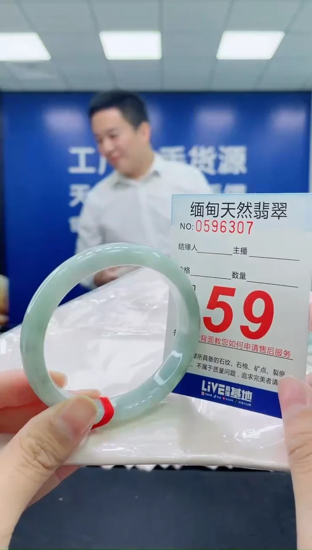 未镶嵌手镯翡翠天然翡翠手镯