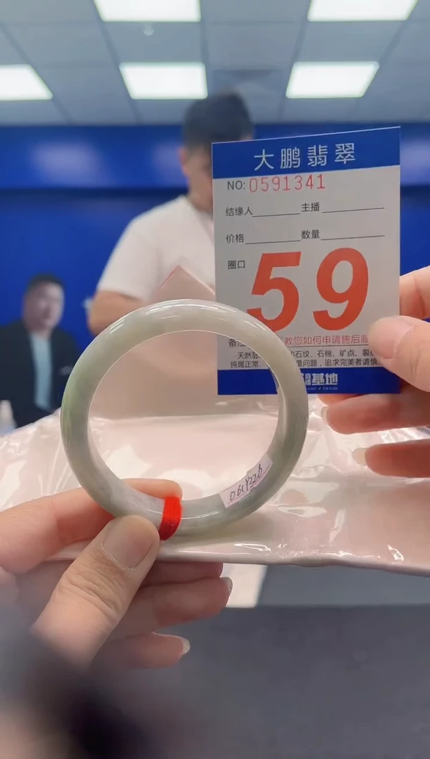 未镶嵌手镯翡翠 AAAAAAAAA