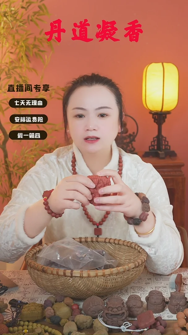 极****慧（安宫瑕疵大珠子指捻和1文）