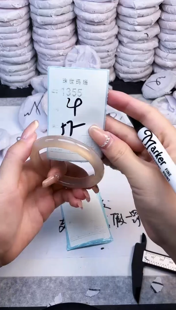 手镯玛瑙/玉髓未镶嵌1355