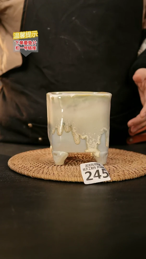 瓷片245内口径约8  外高约11