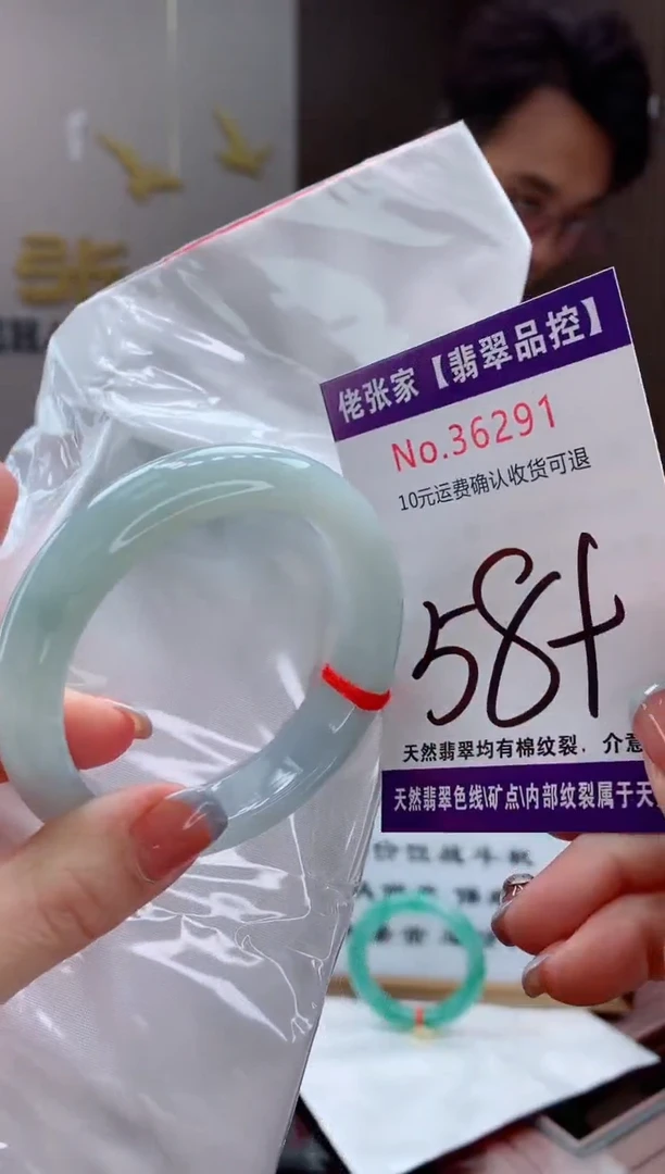 翡翠手镯未镶嵌天然缅甸A货翡翠