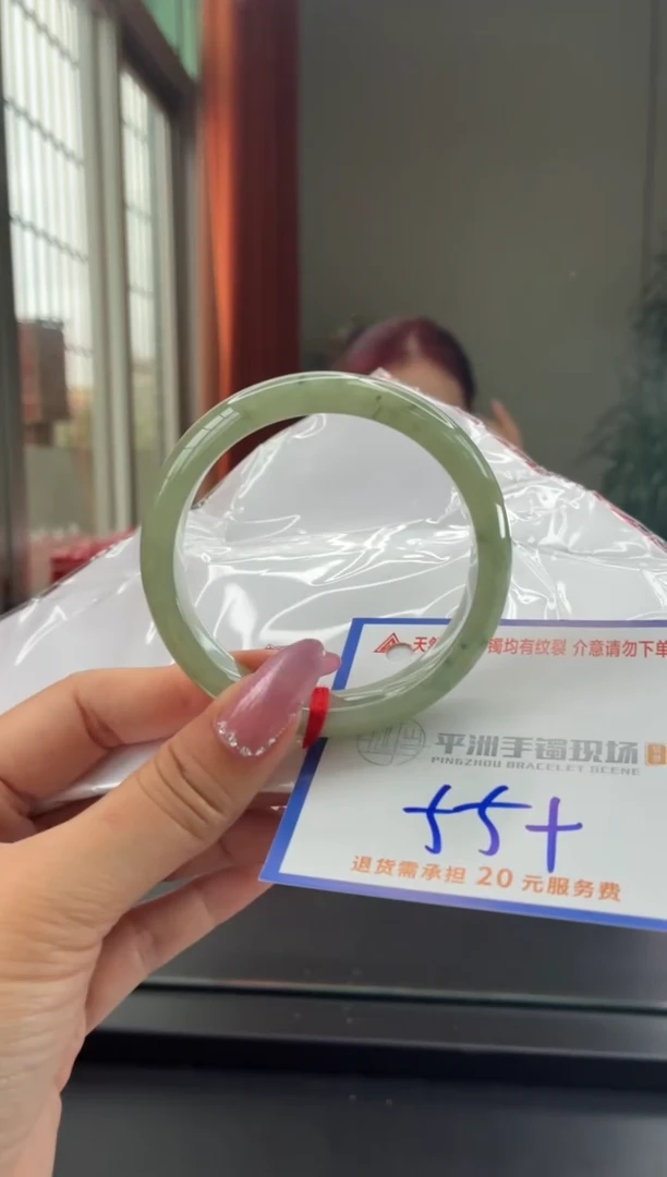 未镶嵌手镯翡翠111111111