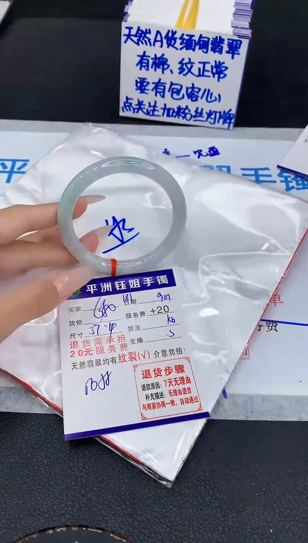 未镶嵌手镯翡翠111111111