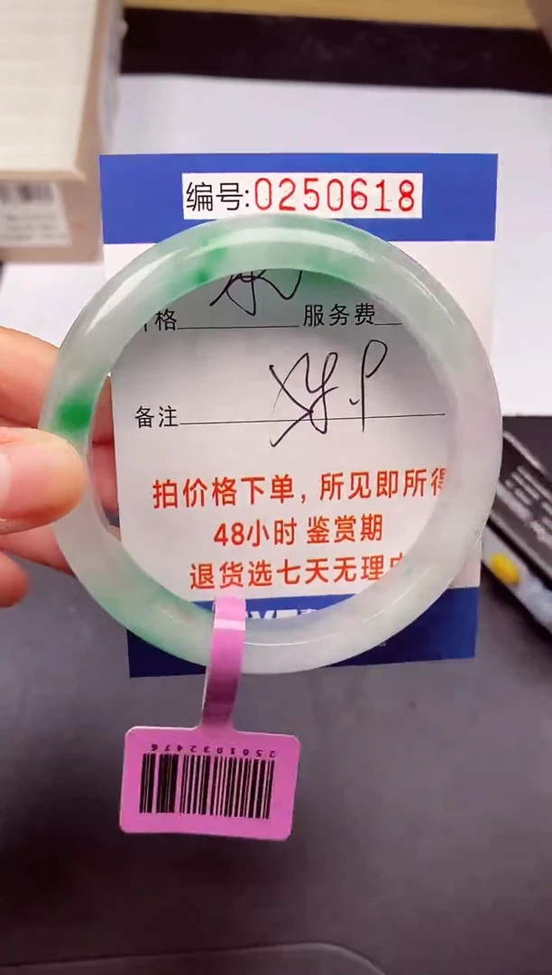 拍下以实物为准250618