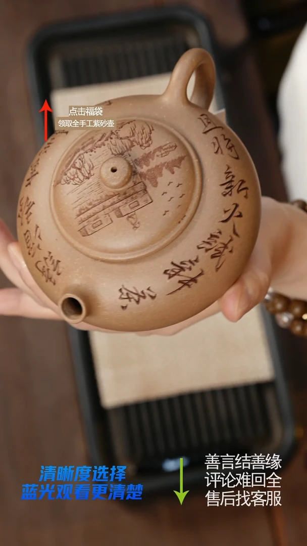 茶壶紫砂微瑕 青黄老段扁西施