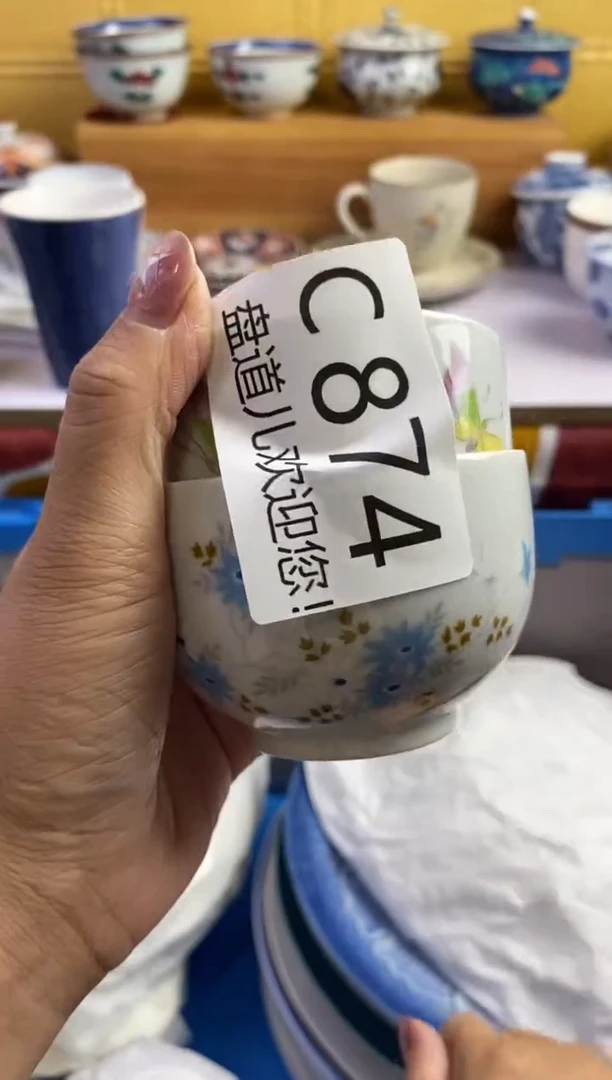 手工艺品琉璃用****7874请谨慎参拍.不退不换.