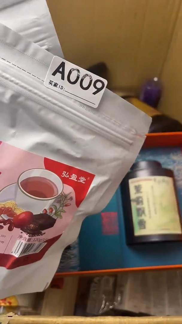 马****装瓷器瓷器瓷器瓷器A009