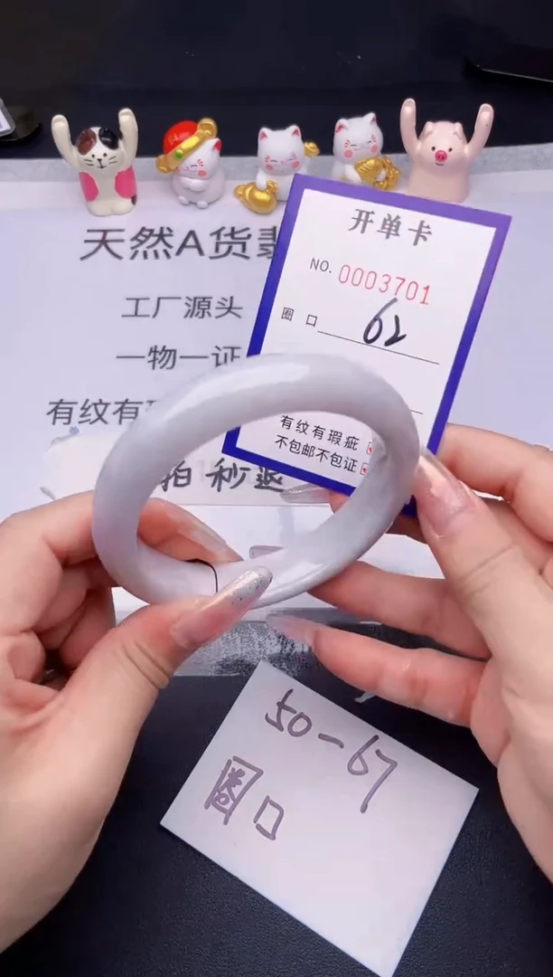 未镶嵌手镯翡翠翡翠手镯未镶嵌