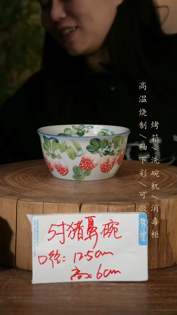 碗瓷景德镇手工手绘高温瓷釉下彩