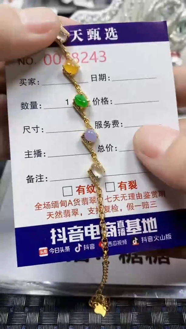 翡翠戒指银S925镶嵌8243