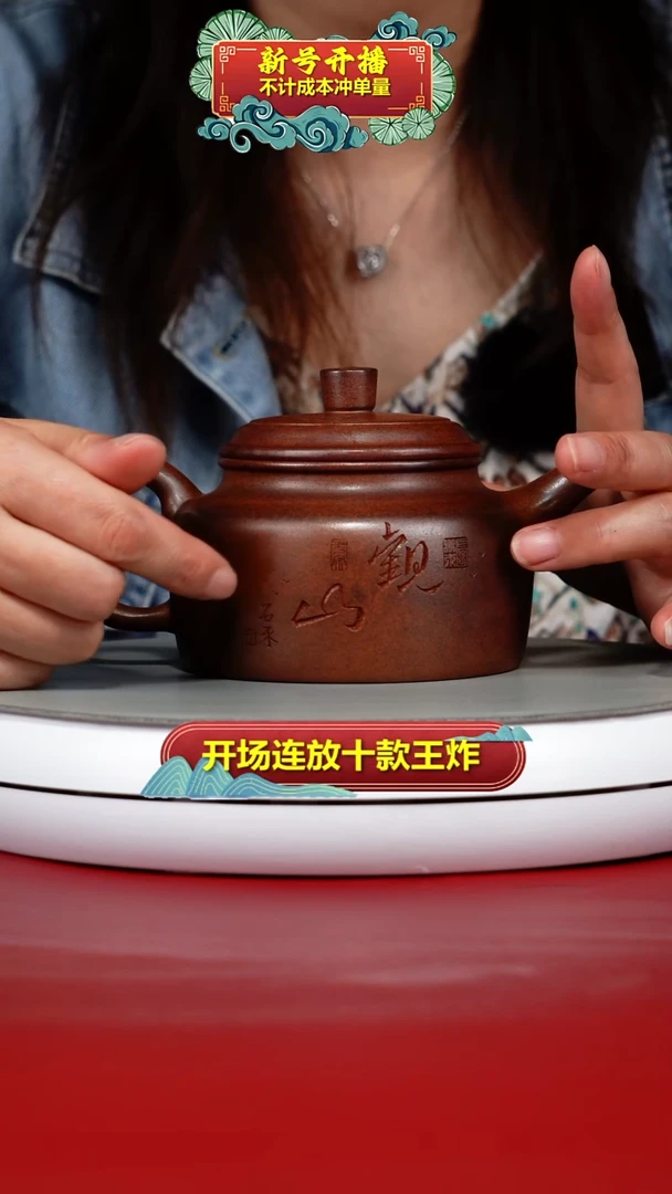 茶壶紫砂顾建华天星泥柴烧观山德中330CC