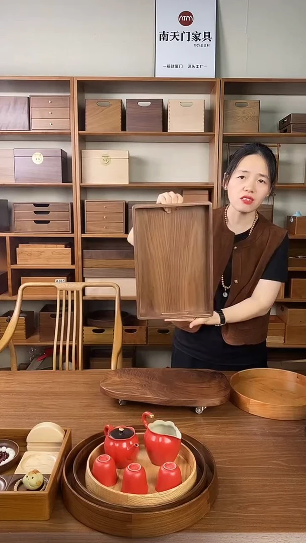 木北美黑胡桃托盘