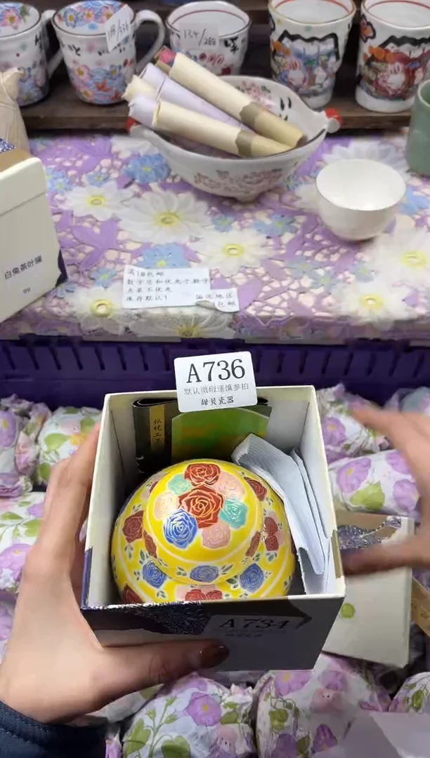 瓷片B***藍                     A736