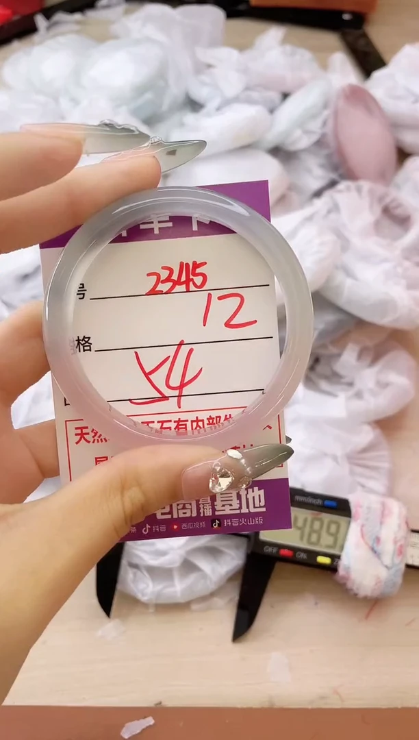 玛瑙/玉髓手镯未镶嵌2345