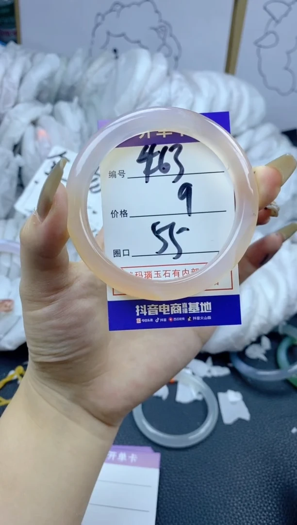 手镯玛瑙/玉髓合金463