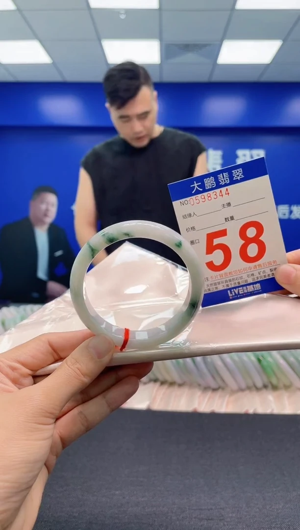 翡翠手镯未镶嵌 AAAAAAAAA