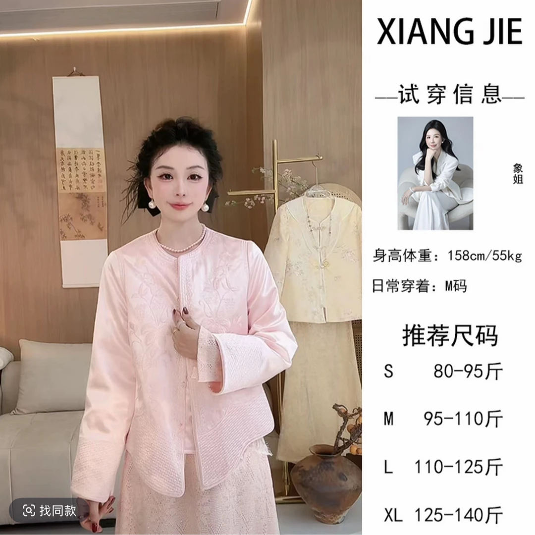 【象姐定制铭顺】【胭脂醉】粉色羽绒服预CDX5YRF6777C气质小香风日常
