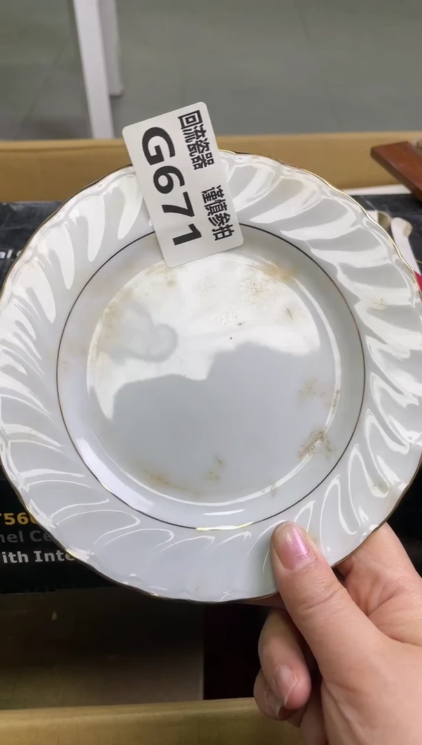 【闪购商品】1412412412412412