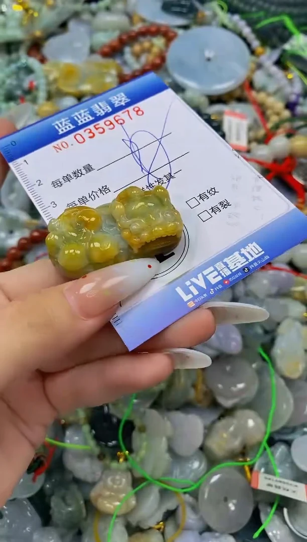 颈饰未镶嵌翡翠闪购0359678