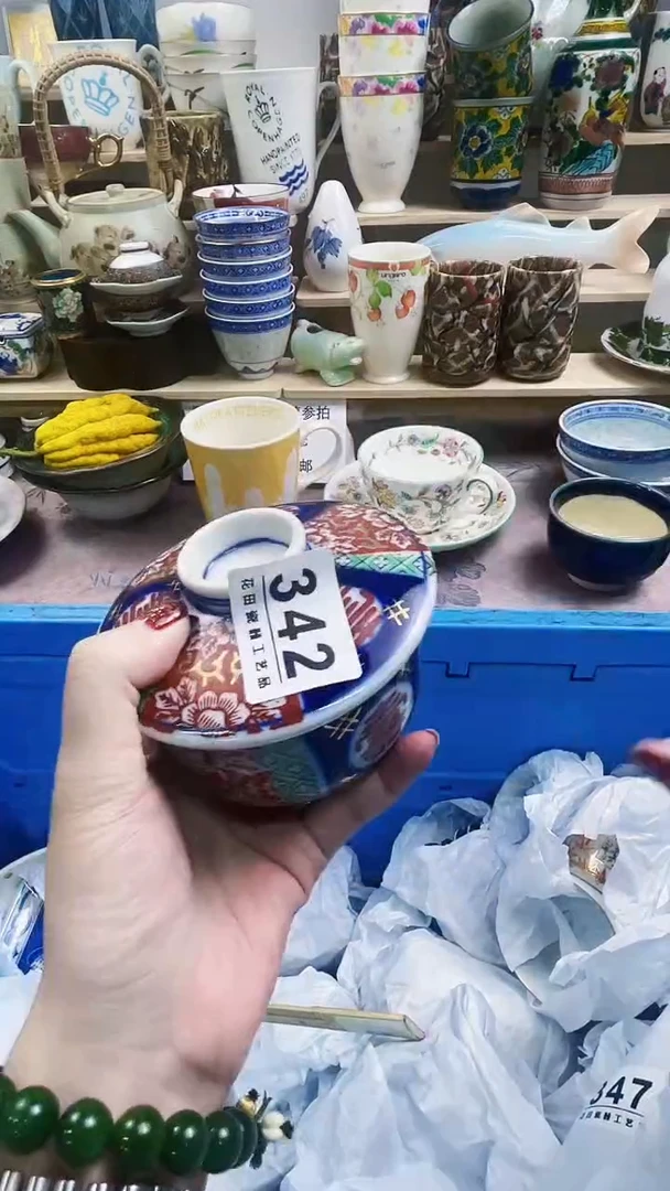 瓷片沉**语342 微瑕商品，不退不换，感谢