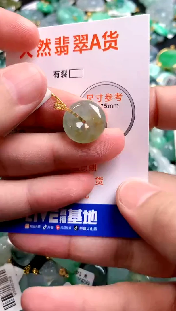 颈饰18K金镶嵌翡翠0147640527
