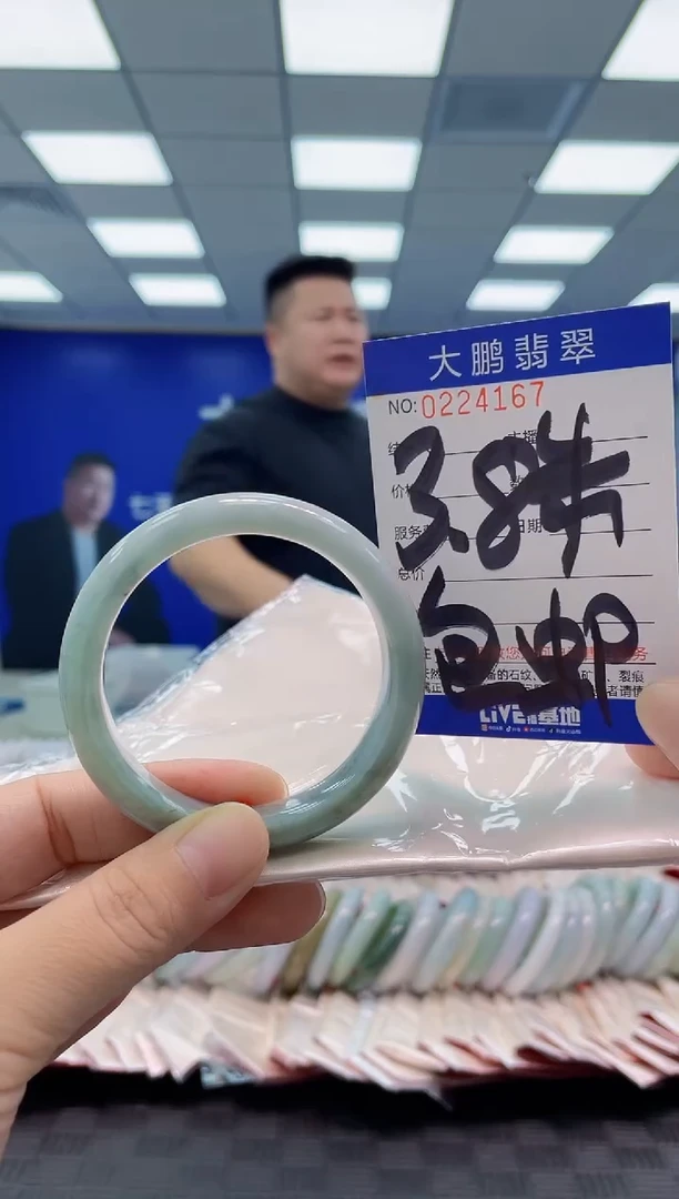 未镶嵌手镯翡翠AAAAAAAAAA