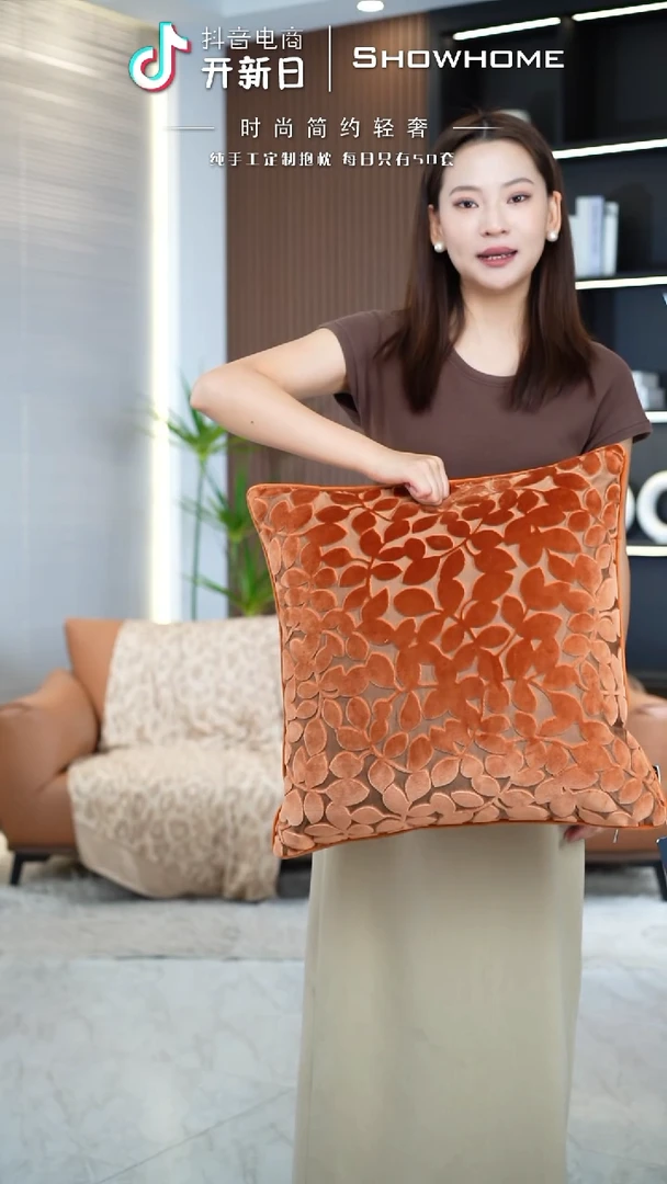 四叶草橘色50X50带芯