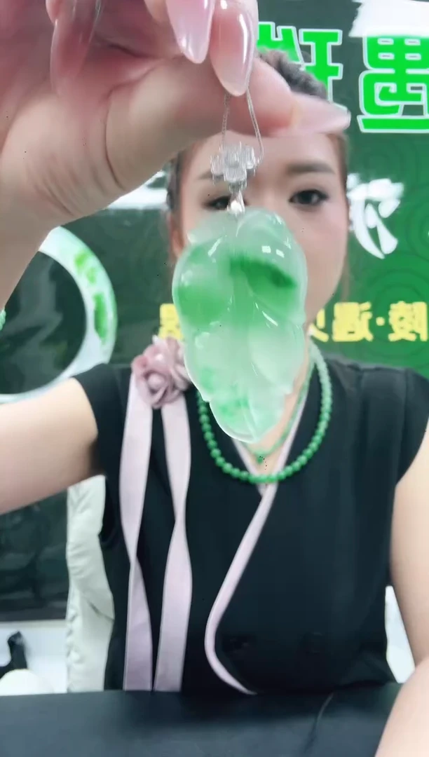 石英质玉（非洲翠）1未镶嵌/3663