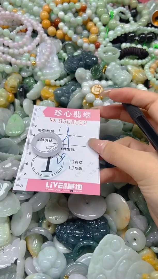 翡翠未镶嵌颈饰闪购0308512