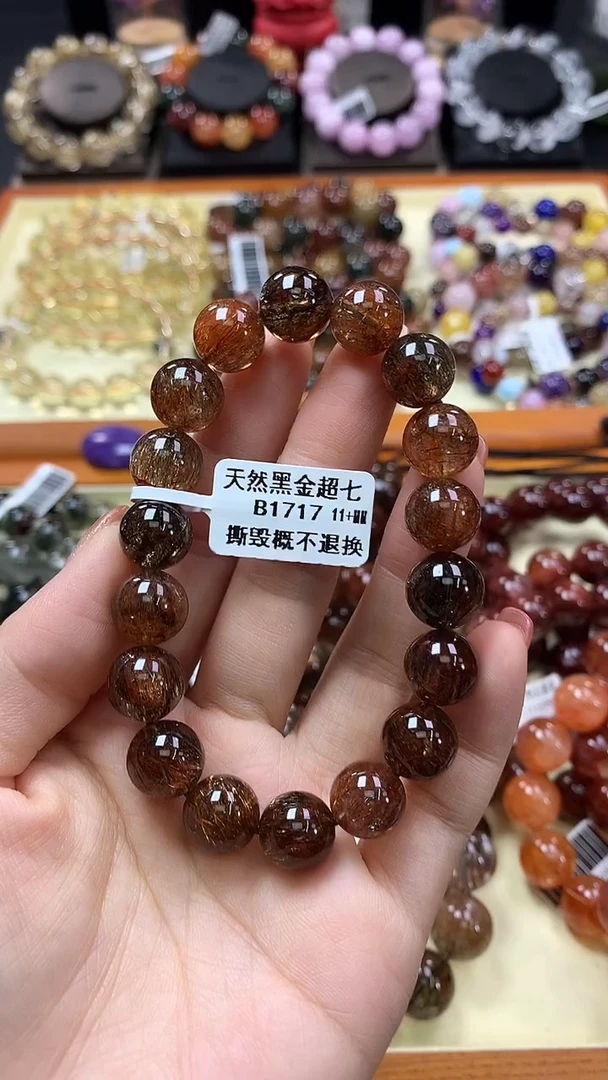 未镶嵌手链水晶豆*11+