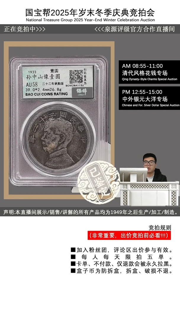 瓷片用****0源头批发商直播间I418