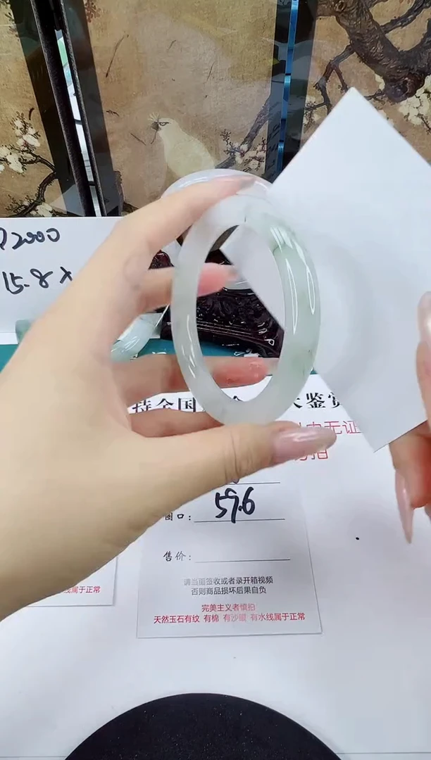 未镶嵌手镯石英质玉58-59/60