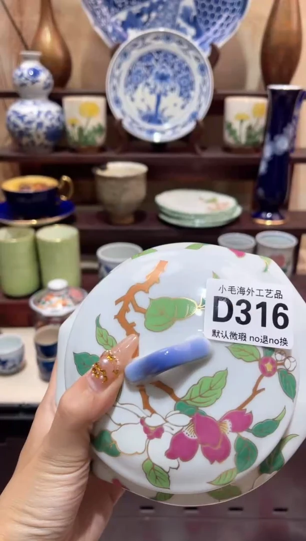 瓷片?*粟小毛28包邮D316