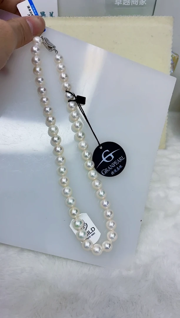 未镶嵌DA淡水珍珠淡水珍珠串链带吉尔德大证10-11 ss200