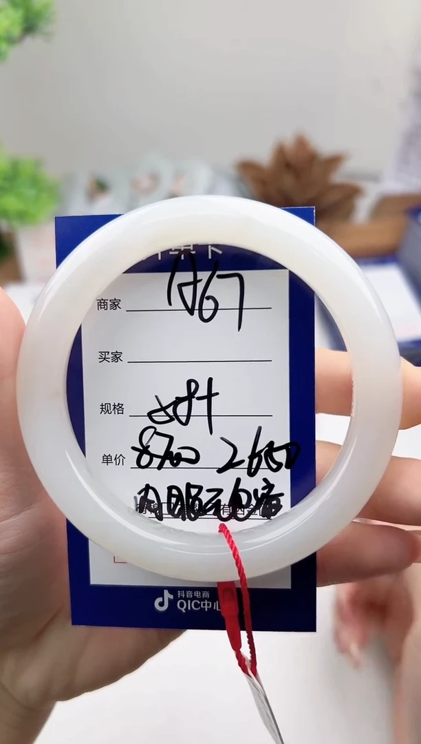 未镶嵌手镯和田玉微色差A67