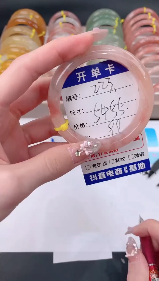 未镶嵌手镯石英质玉223