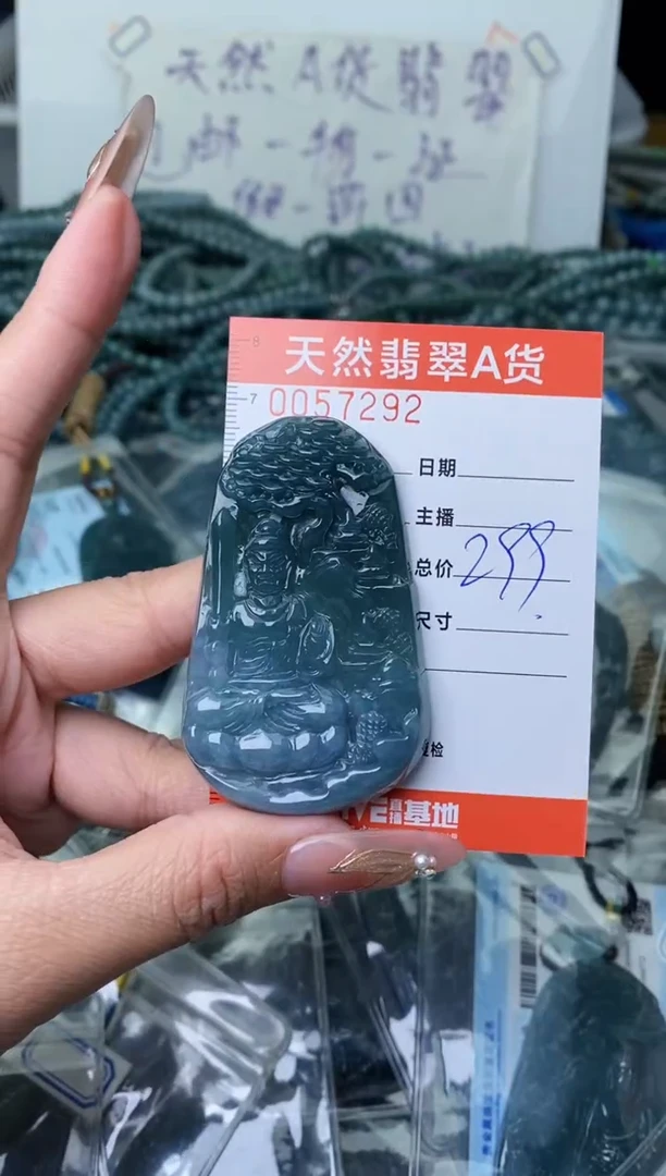 【闪购商品】翡翠颈饰未镶嵌··········