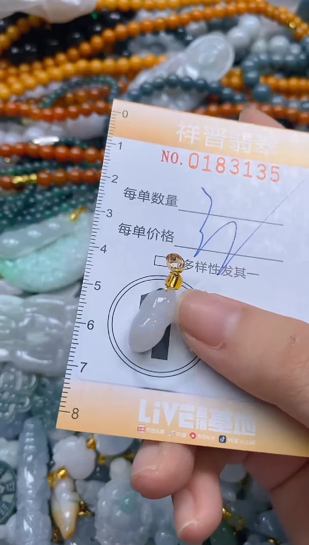 翡翠未镶嵌颈饰闪购0183135多样性发其一