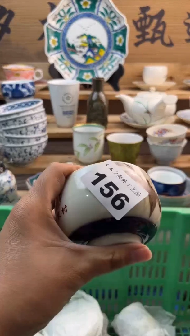 【闪购商品】瓷片瓷器          156