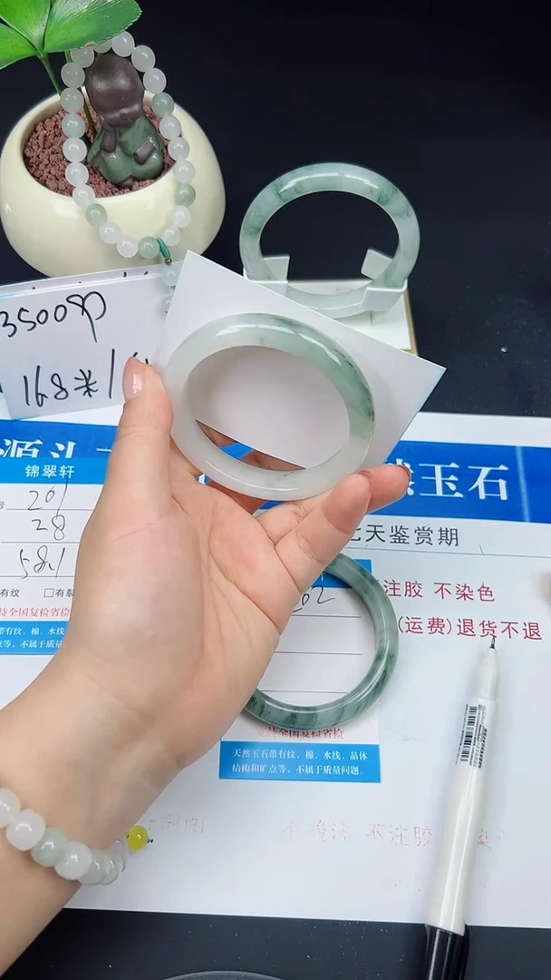 未镶嵌手镯石英质玉201-58/59