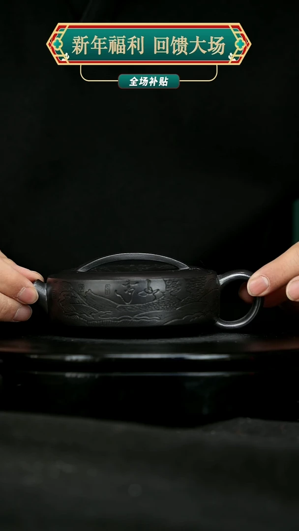 【闪购商品】宜兴原矿高端紫砂