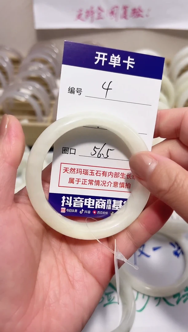 未镶嵌手镯和田玉04/56.6