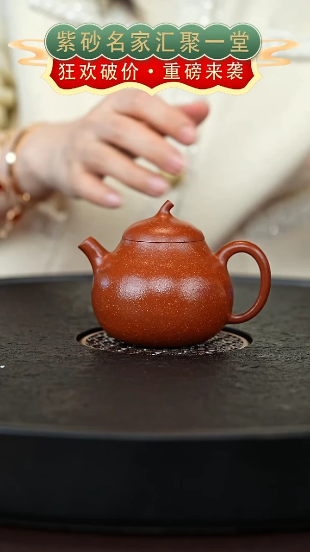 茶壶紫砂宜兴紫砂