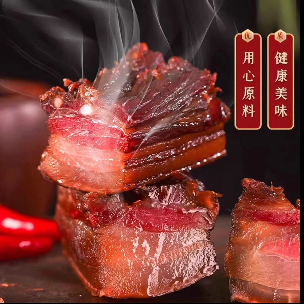 贵州正宗土猪腊肉