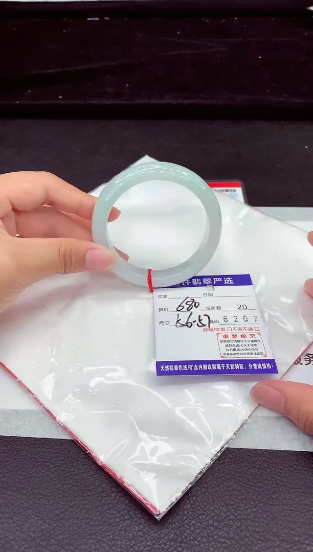 翡翠手镯未镶嵌11111111