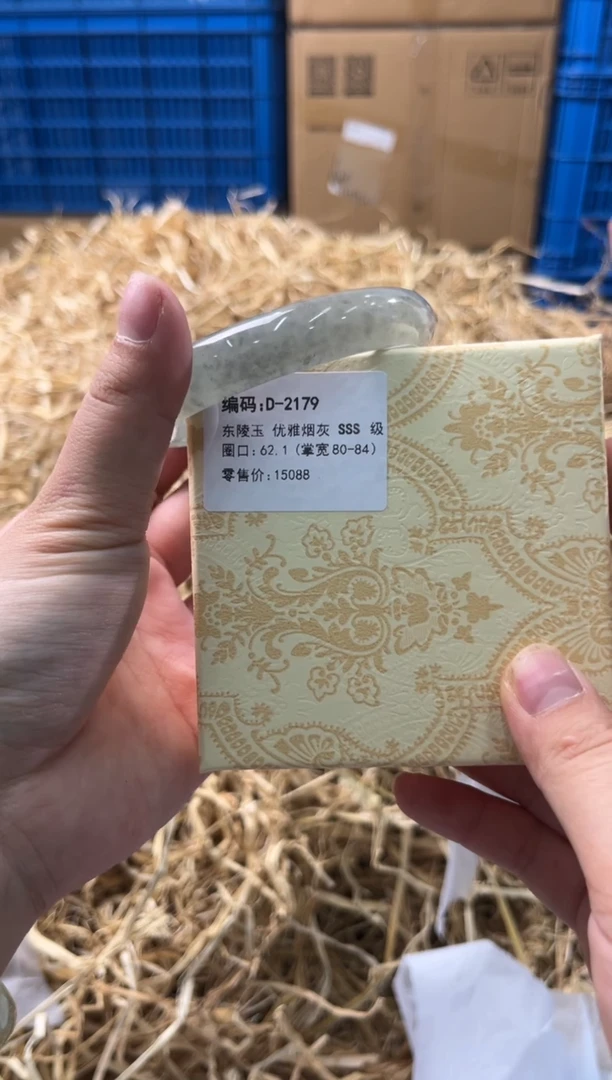 未镶嵌手镯石英质玉D-2179